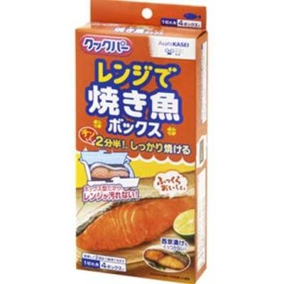 Asahi Kasei Cooker Microwave Grilled Fish Box 4 Pieces for 1 Slice