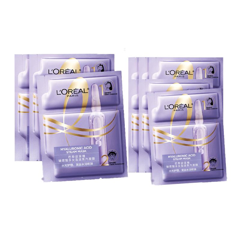 Loreal Paris mask 3 Hyaluronic acid moisturizing steam hair mask-9 pieces