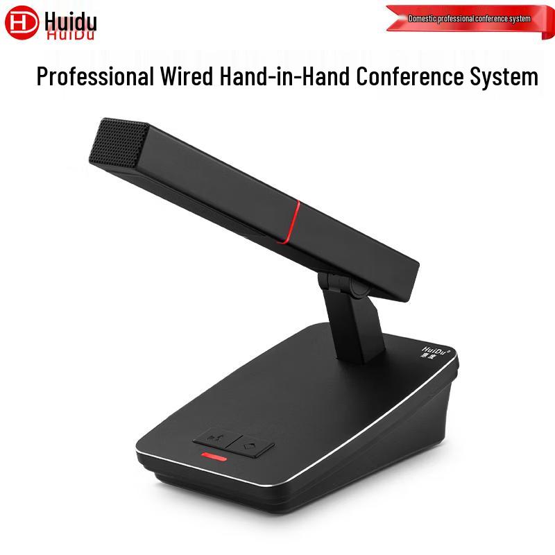 HuiDu YH-890 Series Wired Discussion Conference Microphone System (CN version)