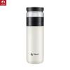 TOMIC TW60020TT Ceramic Lined Tea Separation Thermos Mug
