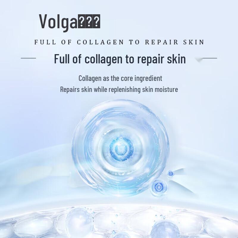 Fu Er Jia Collagen Hydro Light Repair Patch