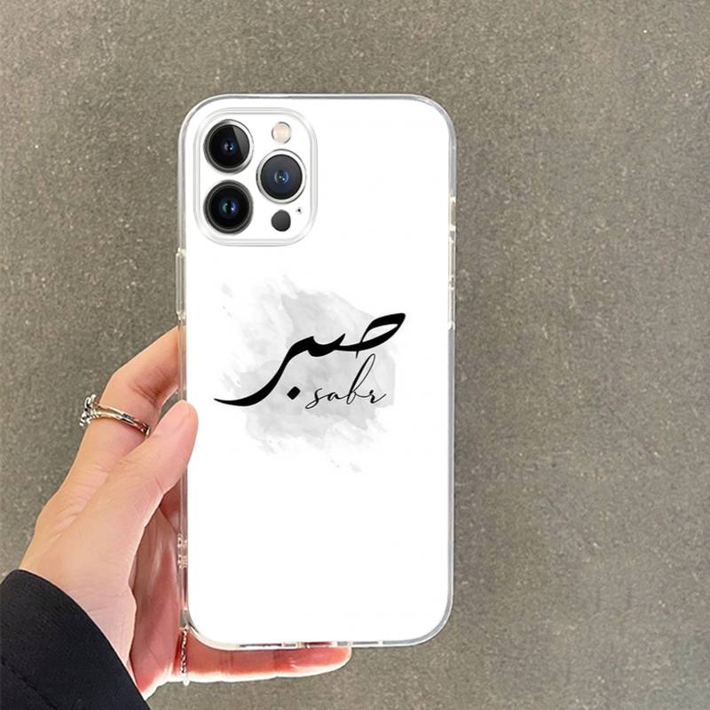 Sabr Trpělivost Pouzdro na telefon pro iPhone 14 11 12 13 Mini Pro XS Max Kryt 6 7 8 Plus X XR SE 2020 Funda Skořepina