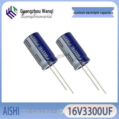 Authentic AISHI Aihua 16V 3300UF Aluminum Electrolytic Capacitor 13x25mm Through-hole
