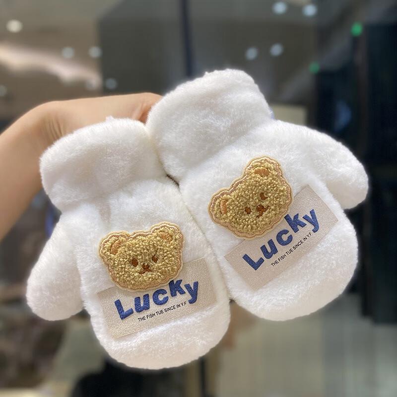 

Kids Winter Warm Fleece-Lined Mittens