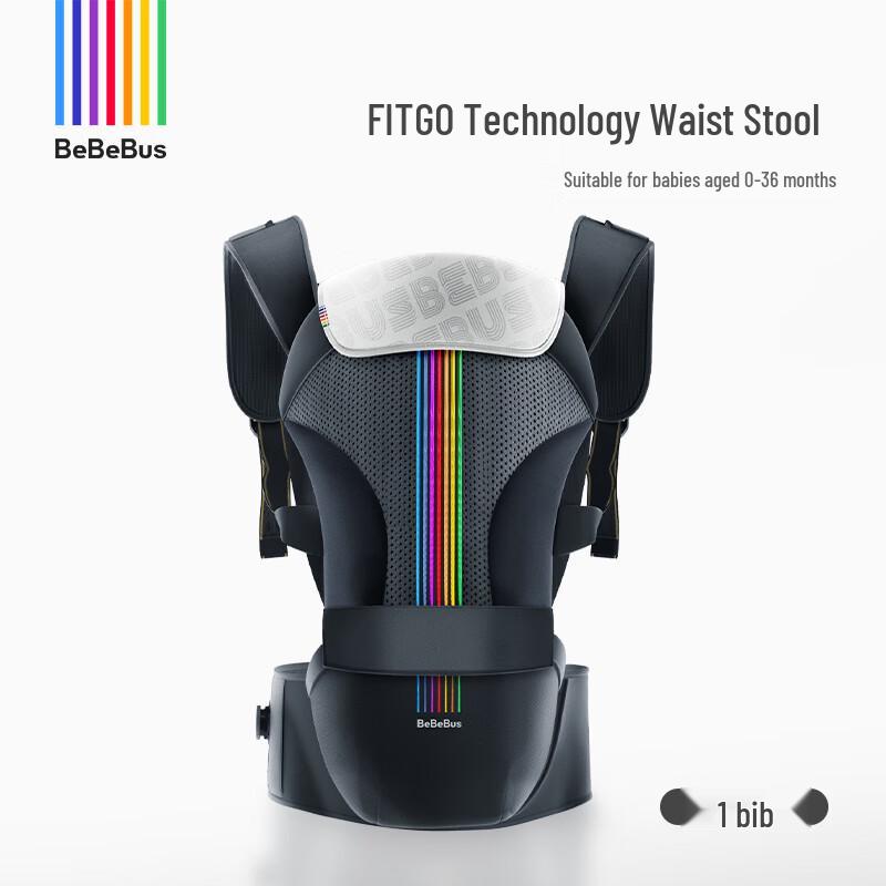 Bebebus Baby Carrier with Waist Stool