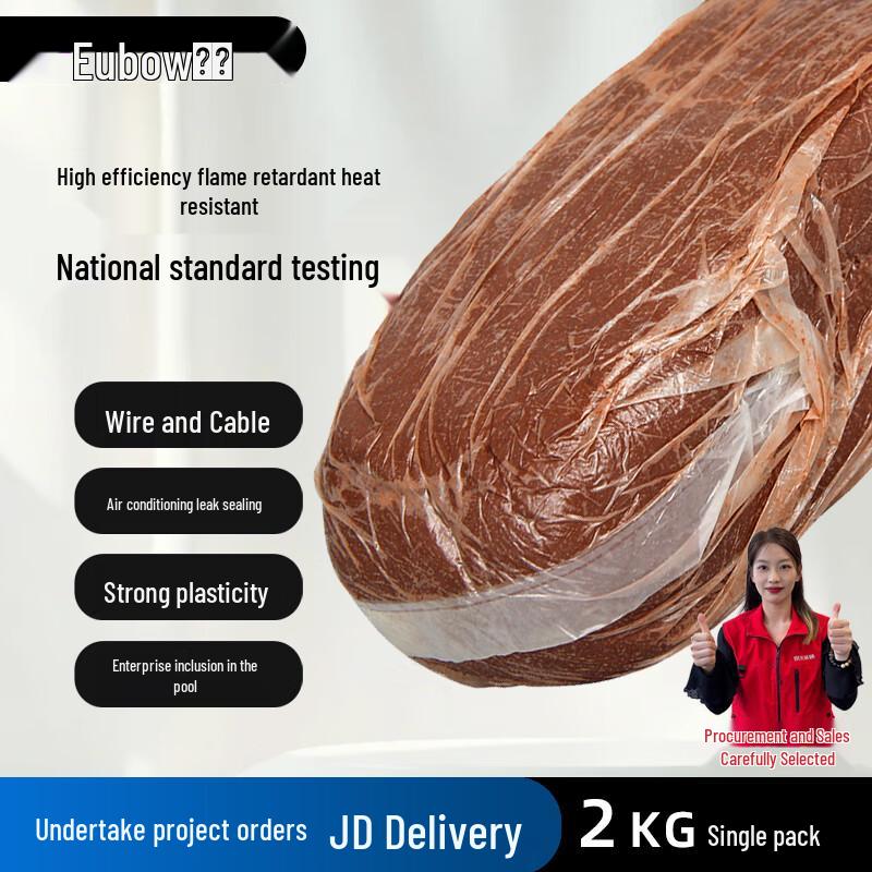 Yuanbang Fireproof Sealing Mud