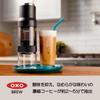 OXO Quick Concentrated Coffee Maker, Cold Brew Coffee Bottle, Lightweight and Portable, Makes 4 Cups In 5 Minutes