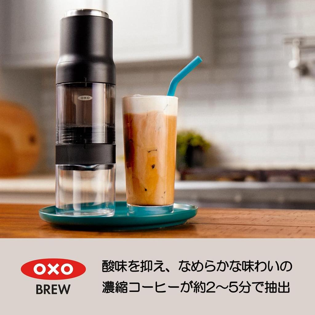 OXO Quick Concentrated Coffee Maker, Cold Brew Coffee Bottle, Lightweight and Portable, Makes 4 Cups In 5 Minutes