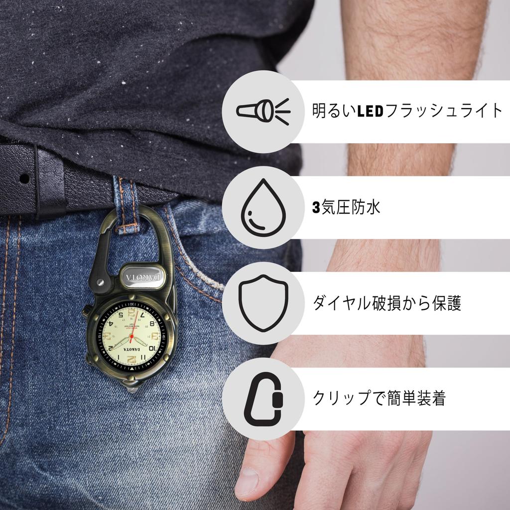 Dakota Mini Clip Microlight Clip Watch Carabiner Watch Lighted Watch Unisex Outdoor Gift Fishing Hunting Outdoor Tactical Watch with LED Light Watch