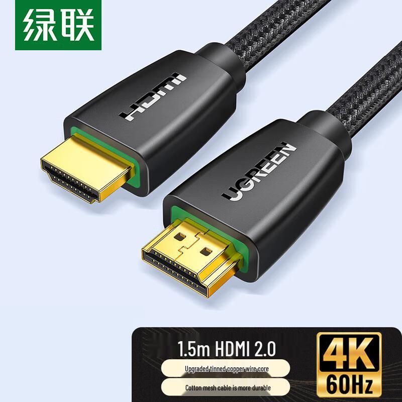 Ugreen 4K HDMI 2.0 Video Cable