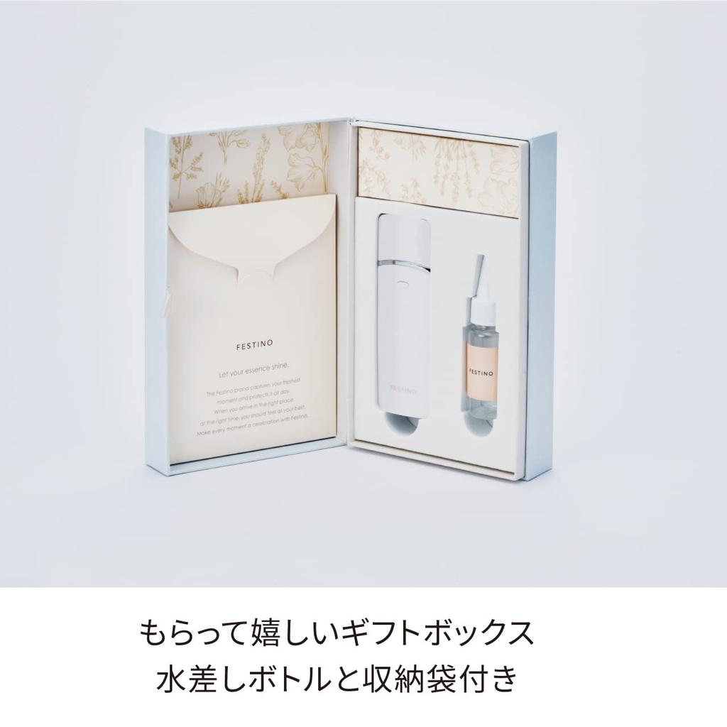 FESTINO Charging Facial Handy Mist (SMHB-013) [Ultra-fine mist] For dry skin, portable and convenient, antibacterial tank, USB rechargeable, beauty it