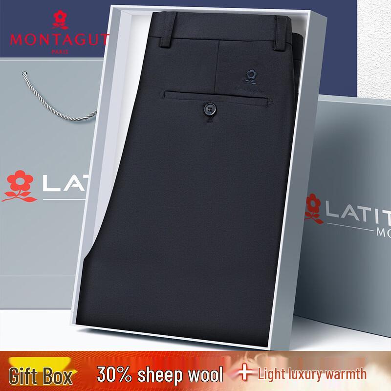 

MONTAGUT Men s Worsted Wool Blend Straight-Leg Dress Pants 4XL