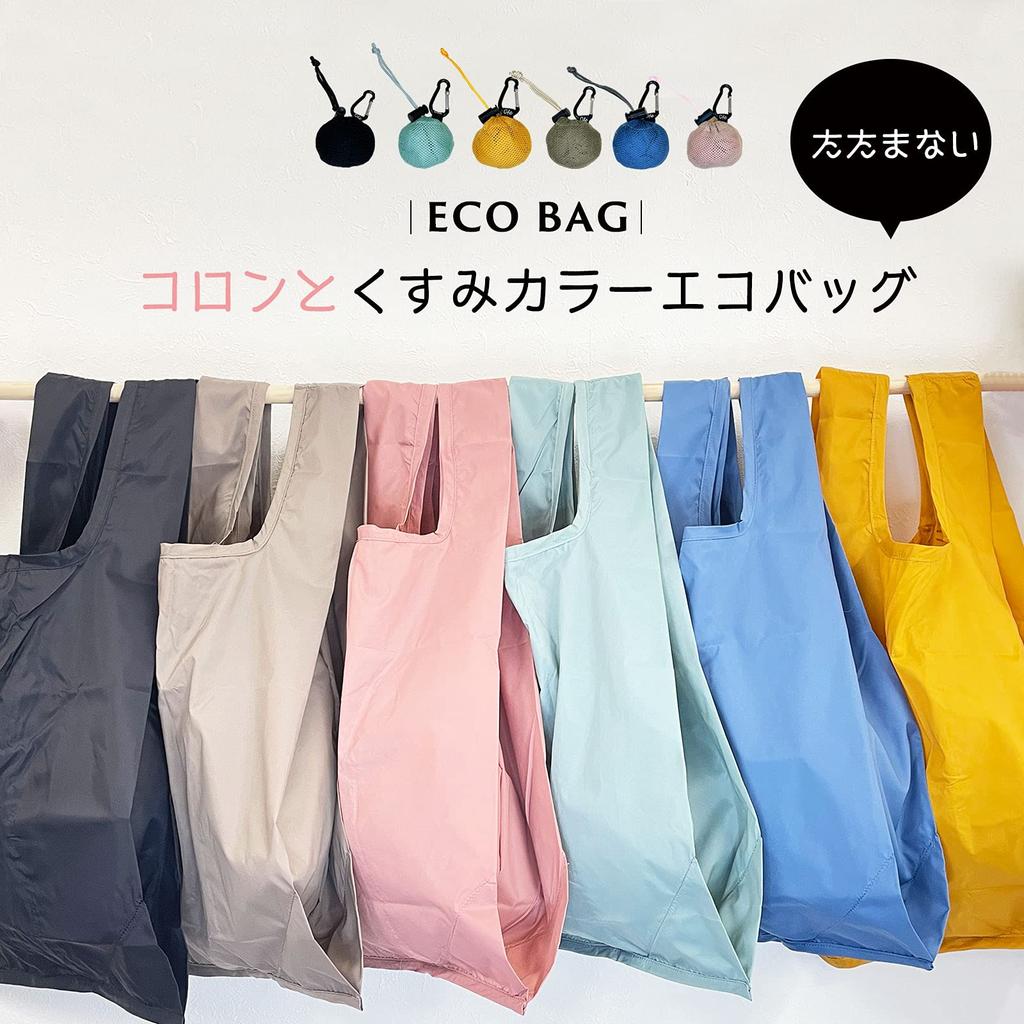 Instant Eco Solid Muted with Day Gift for Men [IAM NATURAL] Disposal! Bag, Compact, Color, Colors, Carabiner, Valentine's (Black)