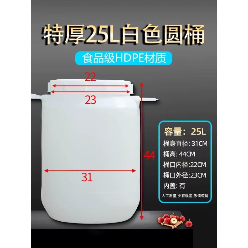 Renhong Food-Grade Heavy-Duty Plastic Storage Bucket