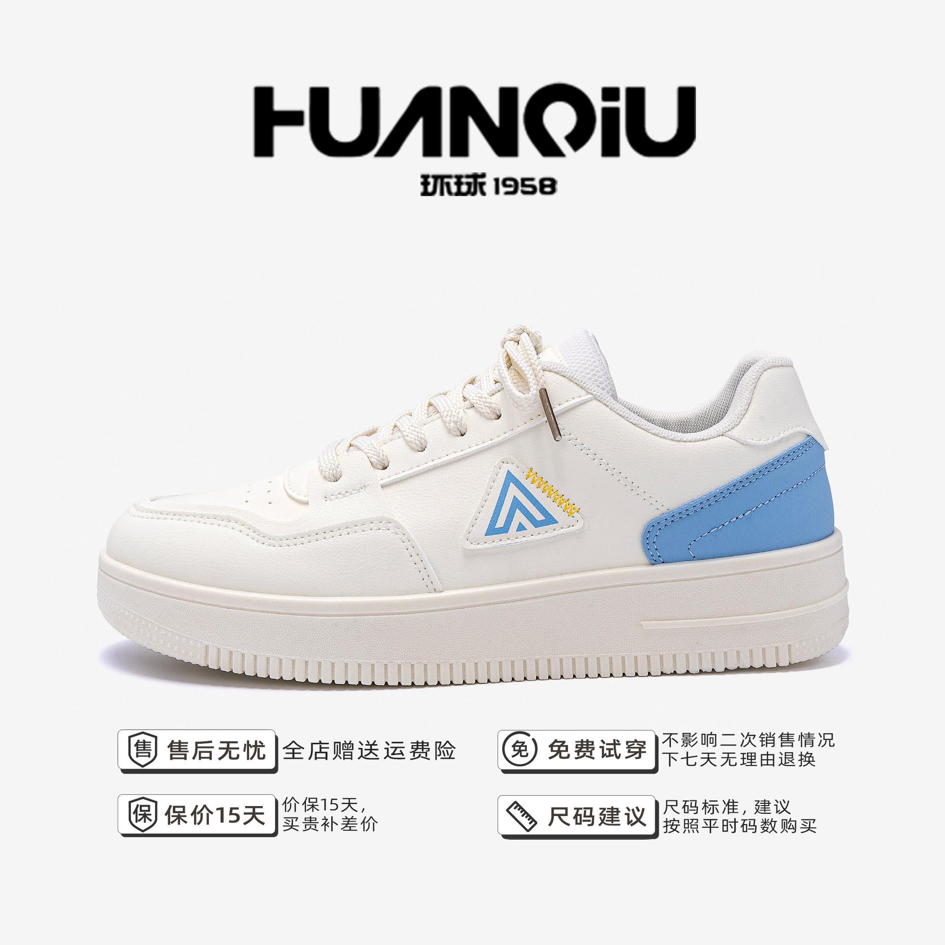 

Глобальные толстые туфли на подошве мужские ZHQ5712 весенние спортивные мужские туфли модные универсальные мужские повседневные студенческие белые туфли 39