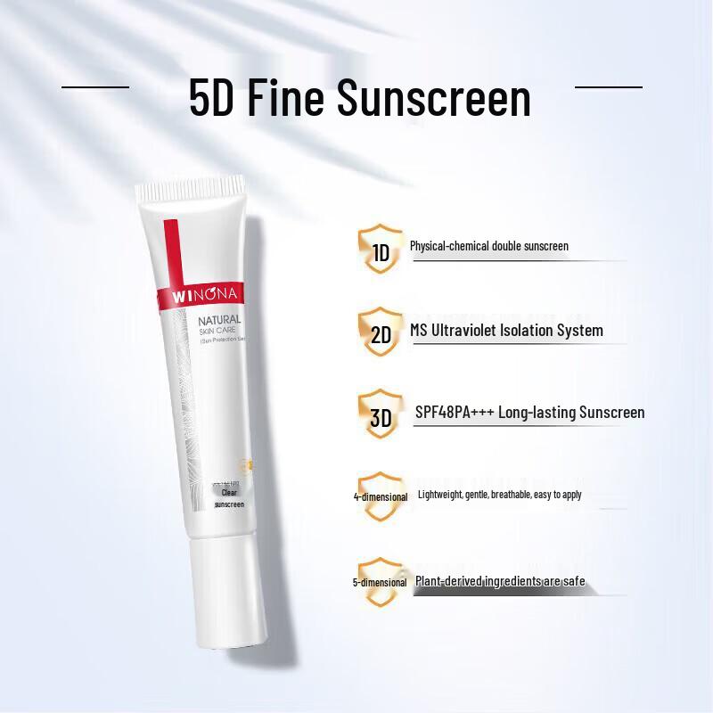 WINONA Clear Sunscreen SPF48 PA+++ 15g