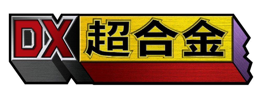 TAMASHII NATIONS DX Chogokin Messiah Valkyrie Alto Renewal VF-25F (Saotome Custom) Ver.