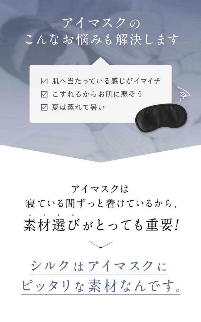 COCOSILK Eye Light Restful Adjustable Silk Eye Sleep Eye Strain Cocosilk Mask, 100% Silk, 99.9% Blocking, Sleep, Breathable, Lightweight, Unisex,