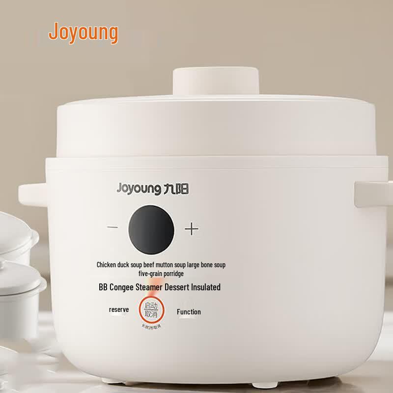 Joyoung GD185 Multi-functional Electric Stew Pot & Steamer CN plug (adapter included)