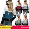 Haut à Manches Longues à Capuche et Fermeture Éclair Color Block pour Femme 2024 - Collection Automne/Hiver
