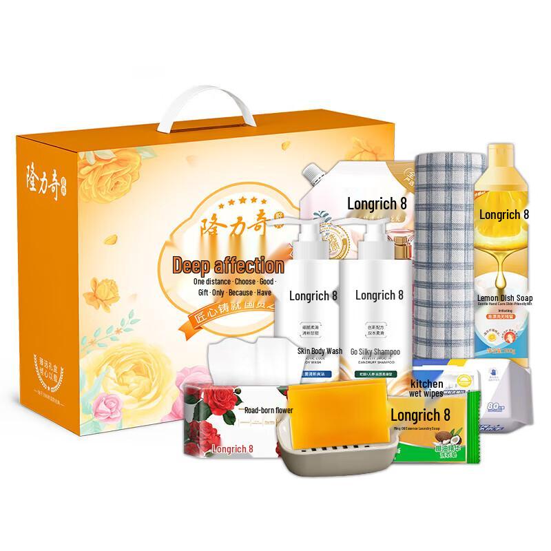 Longrich Personal Care Gift Set - 9 Piece A Edition