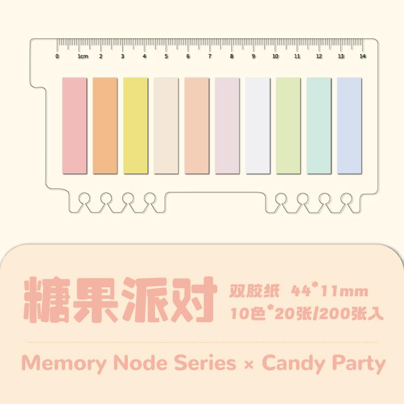 

Memory Node Series Minimalist Style Morandi Color Convenience Stickers, Note Marking Convenience Stickers for Students