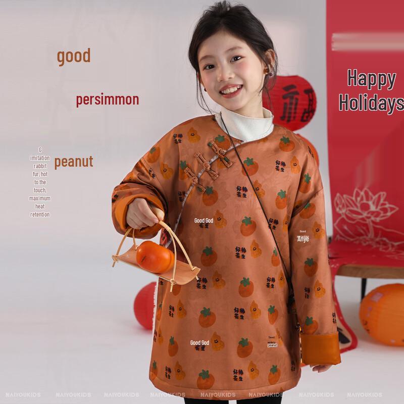 NAIYOUKIDS Girls' New Chinese Style Winter Jacket