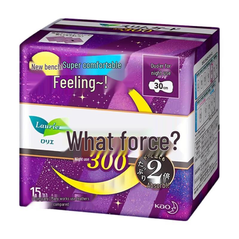 Kao S Series Ultra-Thin Night Sanitary Pads