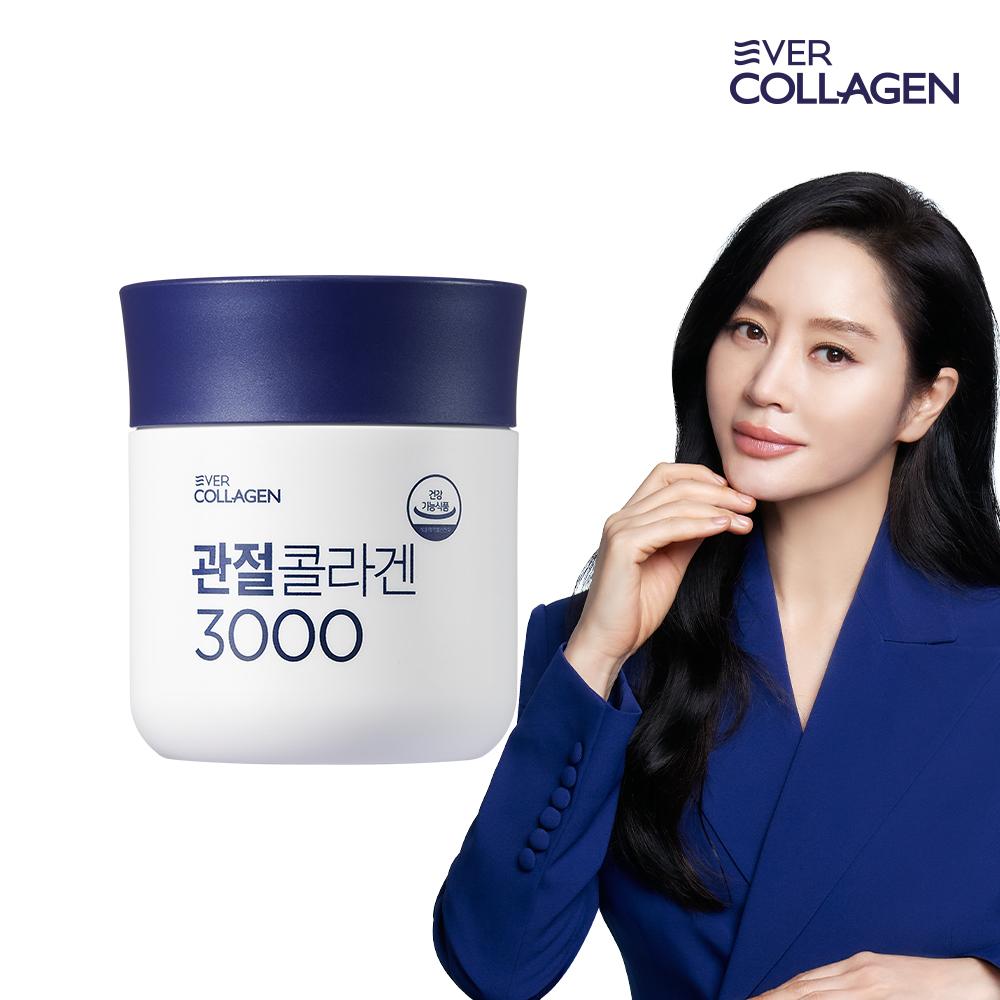 

Joint Collagen 3000 3 weeks supply Low molecular collagen peptide with the same structure as cartilage