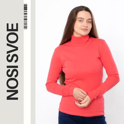 Women's Fitted Turtleneck – Solid Color Basic Slim Fit Top, Any Season 8047-040 HC