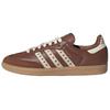Originals Samba Preloved Brown Fashion Comfortable Low-Top Sneakers Unisex Sneakers White JR8821