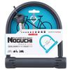 Noguchi Wide Black with Dimple Key U-Lock [135mm]