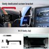Dedicated Car Mount for Geely Xingrui, Emgrand S, Galaxy L7, Boyue L, Bin Yue, Hao Yue
