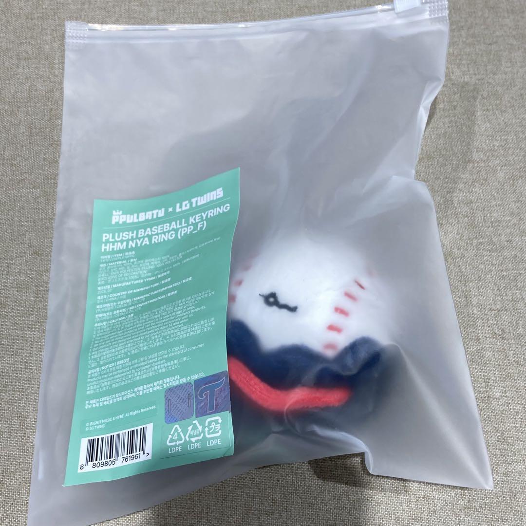 

[USED] TXT Korea LG TWINS Purbatu Plush Toy Keyring Hueningkai