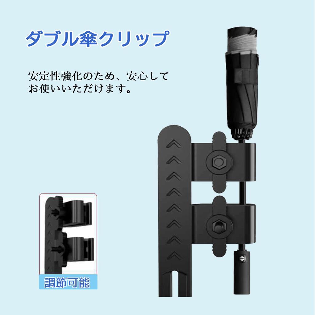 Bicycle Umbrella Adjustable Sun Rain UV Double Clip Easy Japanese Instruction Manual and Tools Easy Installation and Compatible with Electric and