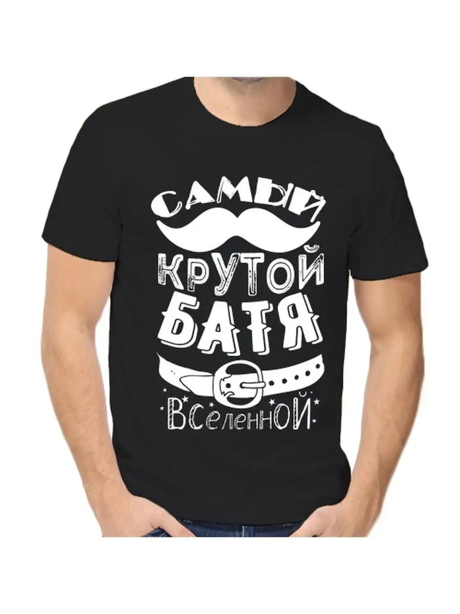 Best Dad T-Shirt 2XL