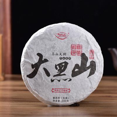 Puer