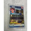 Dragon Ball Heroes UGM9-071 Son Goku