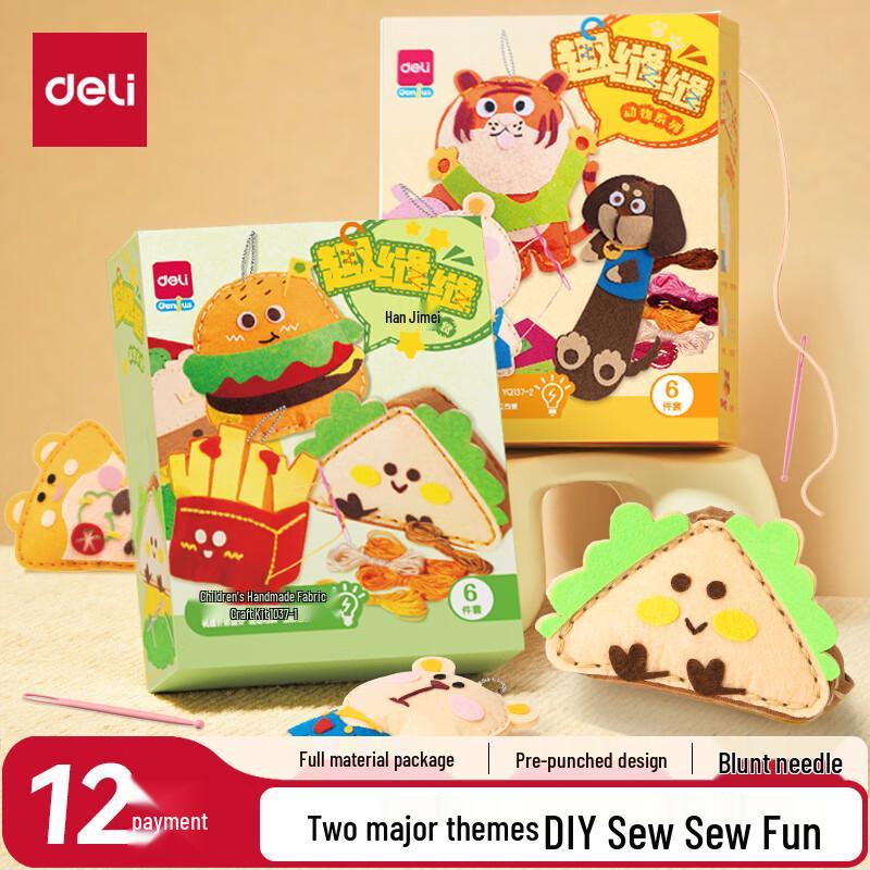 Deli Kids DIY Sewing Kit