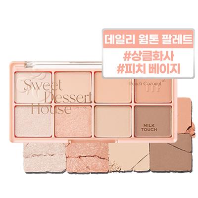 Milk Touch Be My Sweet Dessert House Paleta, 05 Brzoskwinia Kokos, 1 sztuka