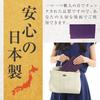 Purple Gold Envelope, Suitable for Both Celebrations and Condolences, Made In Japan
