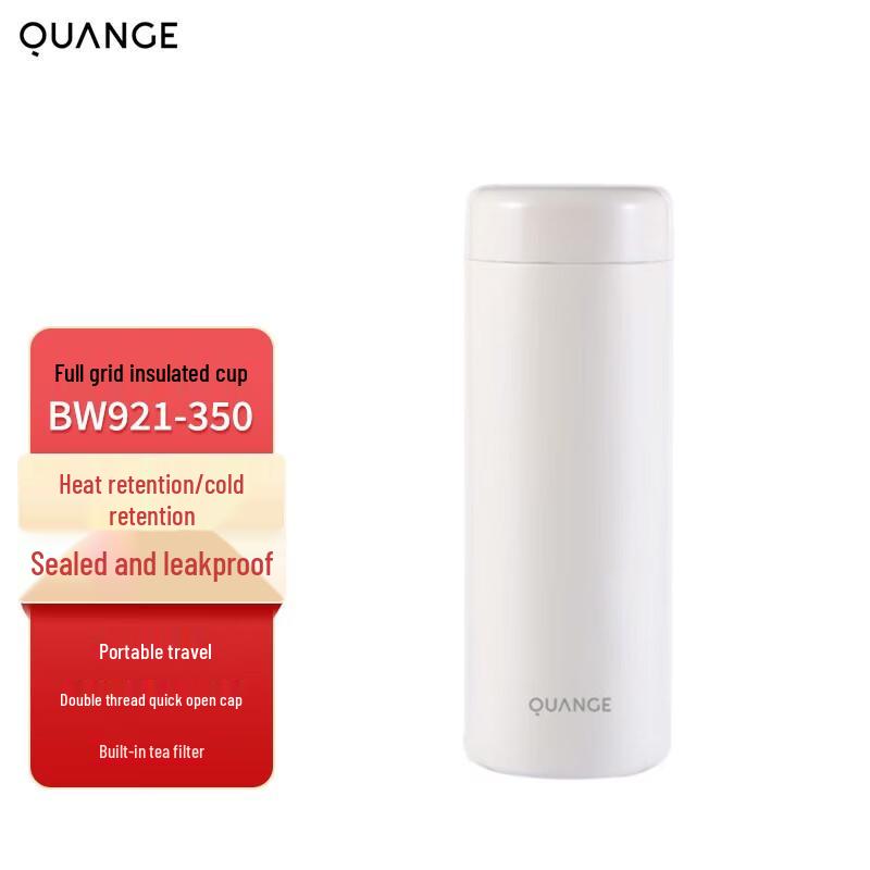 QUANGE BW921-350 Insulated Water Bottle