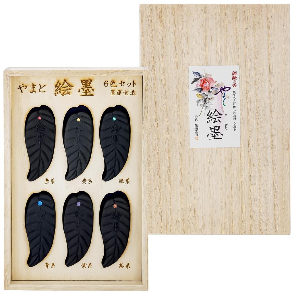 Bokuundo Solid Yamato 15257 Ink, E-sumi, 6-Color Set,