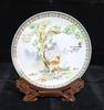 26cm Decorative Jingdezhen Ceramic Plate for Display - Ideal for Living Room, Office, Wine Cabinet, Sideboard