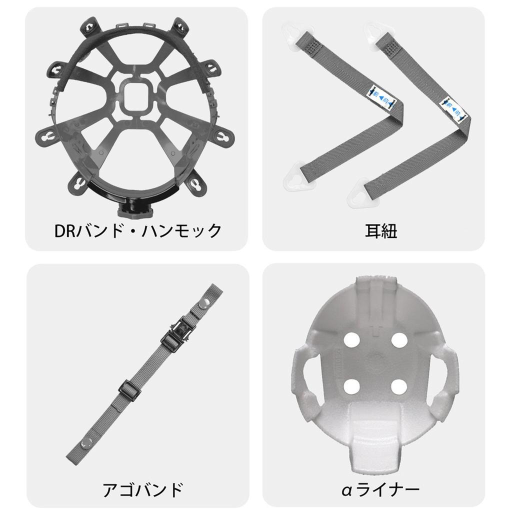 Work Clear Ventilated SC11PCLV DR KP Included [Midori Anzen] Helmet, PC, Visor, ( Liner), Navy/Smoke