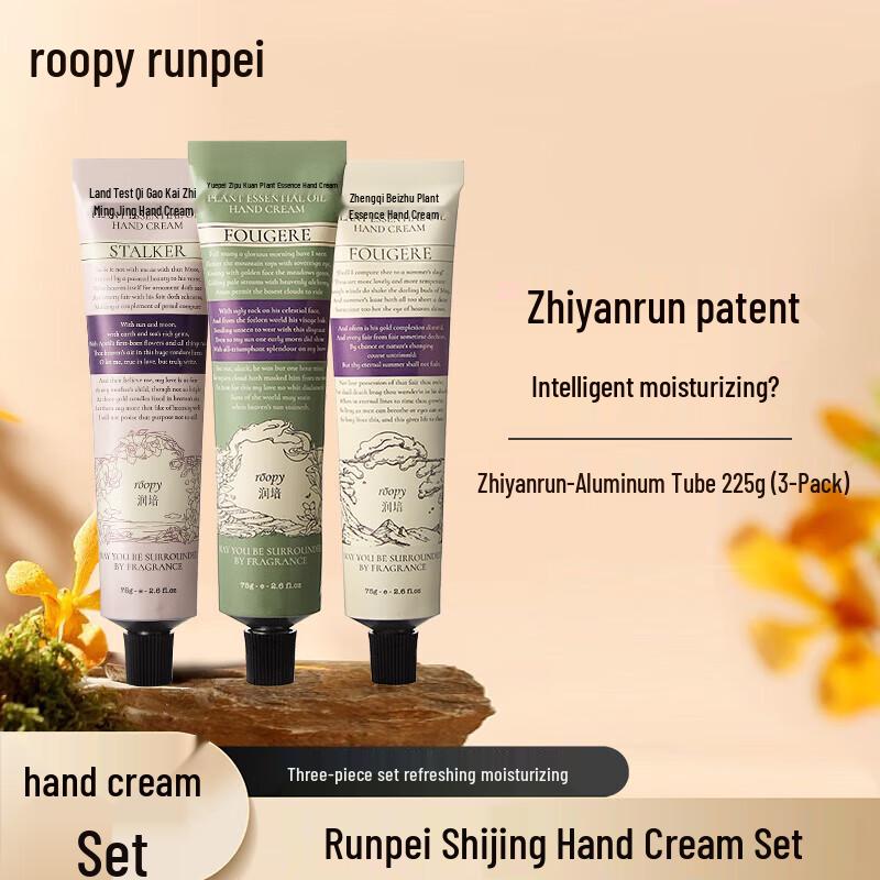 Roopy Hand Cream Trio Set (Snow Melt, Tea Dye, Twilight)