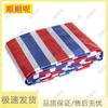 Shunshunne Heavy-Duty Waterproof Tarpaulin