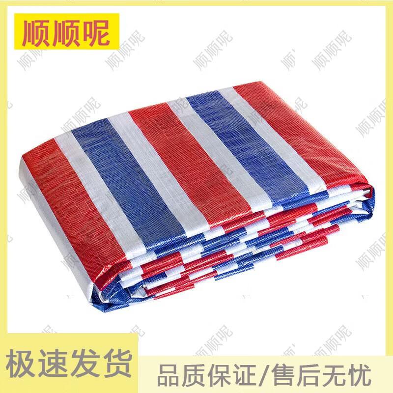 Shunshunne Heavy-Duty Waterproof Tarpaulin