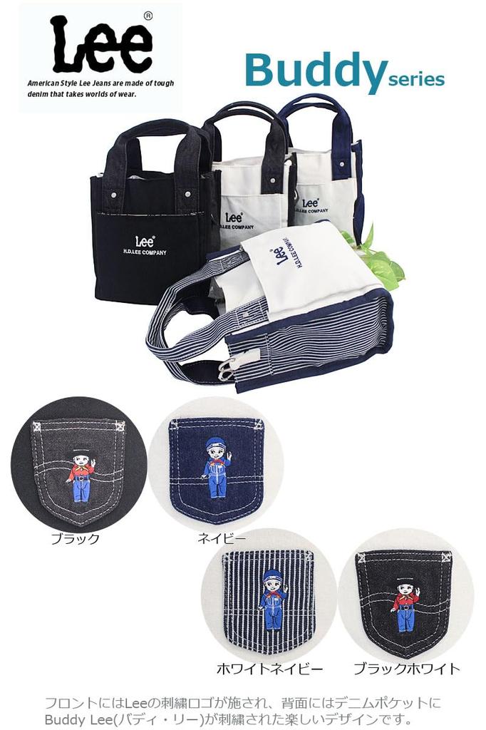 Lee Buddy Tote Shoulder Cotton Black Bag, Canvas, 320-1404, 320-1404-01,