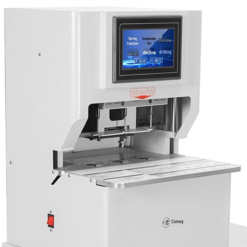 Comet CM-4080D All-in-One Automatic Binding and Shredding Machine CN plug (adapter included)